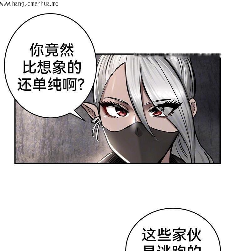 韩国漫画重生士兵的雌性征服日志!/异世界重生之后宫养成记韩漫_重生士兵的雌性征服日志!/异世界重生之后宫养成记-第42话在线免费阅读-韩国漫画-第25张图片