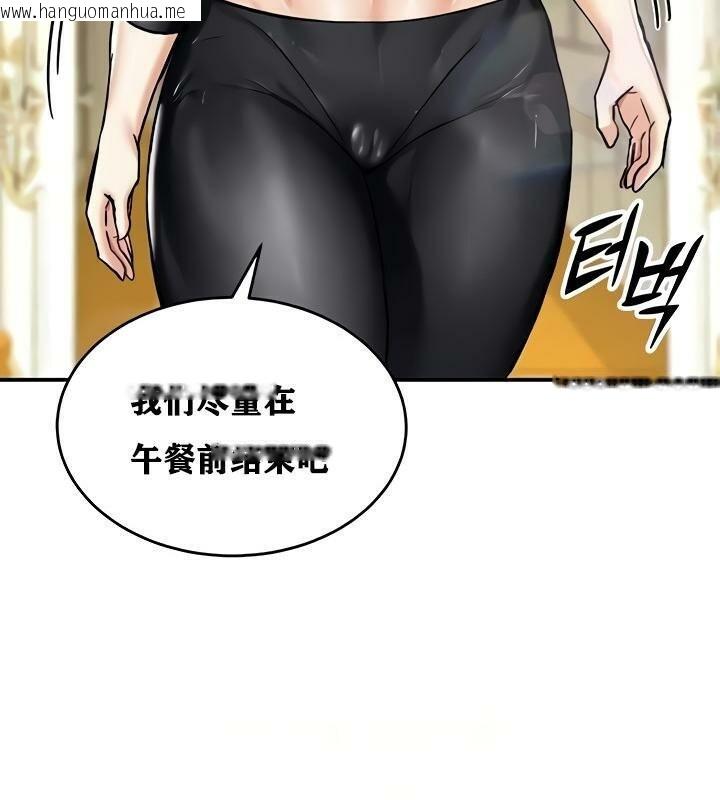 韩国漫画重生士兵的雌性征服日志!/异世界重生之后宫养成记韩漫_重生士兵的雌性征服日志!/异世界重生之后宫养成记-第14话在线免费阅读-韩国漫画-第127张图片