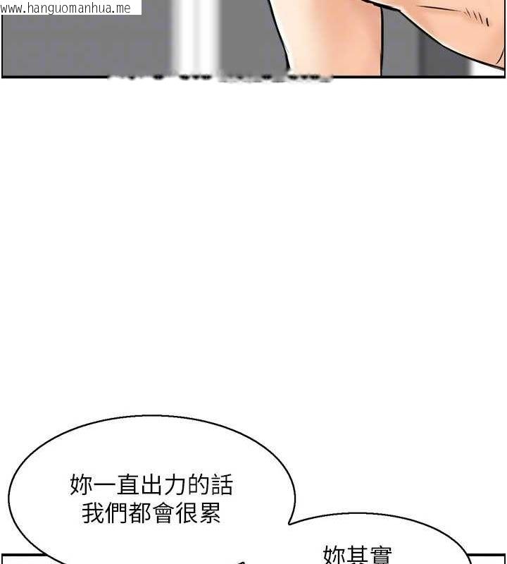 韩国漫画人妻控韩漫_人妻控-第30话-欲望一发不可收拾在线免费阅读-韩国漫画-第67张图片