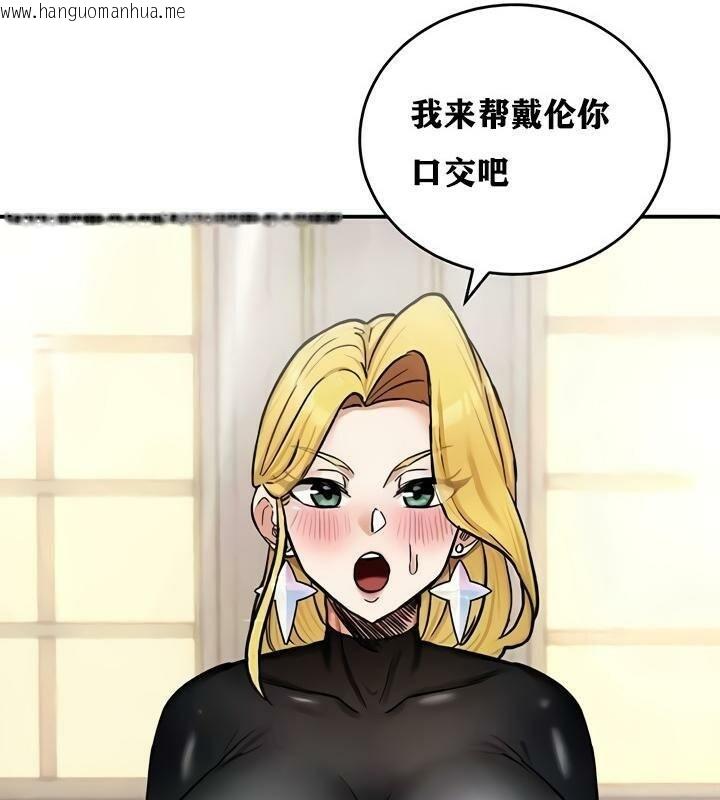 韩国漫画重生士兵的雌性征服日志!/异世界重生之后宫养成记韩漫_重生士兵的雌性征服日志!/异世界重生之后宫养成记-第10话在线免费阅读-韩国漫画-第154张图片