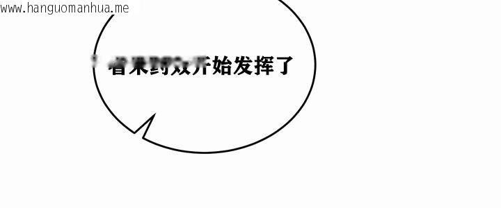 韩国漫画重生士兵的雌性征服日志!/异世界重生之后宫养成记韩漫_重生士兵的雌性征服日志!/异世界重生之后宫养成记-第1话在线免费阅读-韩国漫画-第235张图片