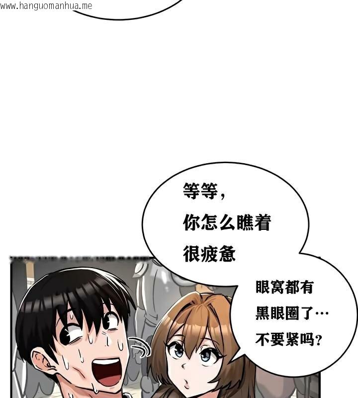 韩国漫画重生士兵的雌性征服日志!/异世界重生之后宫养成记韩漫_重生士兵的雌性征服日志!/异世界重生之后宫养成记-第30话在线免费阅读-韩国漫画-第23张图片