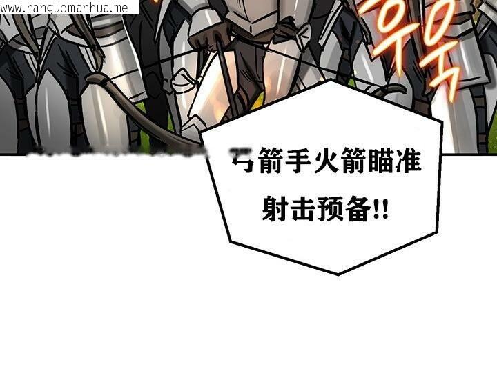 韩国漫画重生士兵的雌性征服日志!/异世界重生之后宫养成记韩漫_重生士兵的雌性征服日志!/异世界重生之后宫养成记-第38话在线免费阅读-韩国漫画-第52张图片