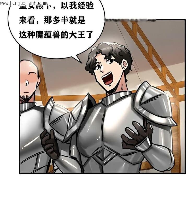 韩国漫画重生士兵的雌性征服日志!/异世界重生之后宫养成记韩漫_重生士兵的雌性征服日志!/异世界重生之后宫养成记-第37话在线免费阅读-韩国漫画-第78张图片