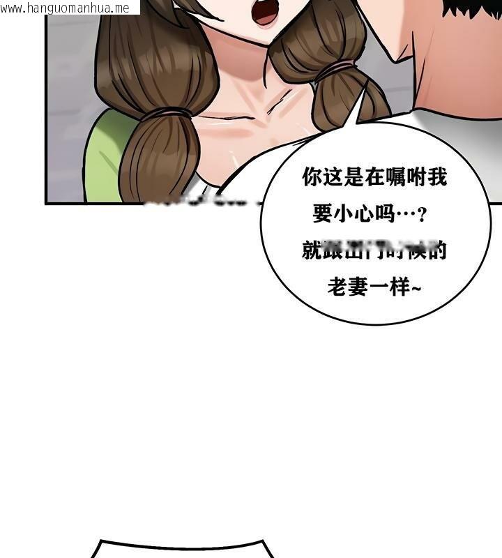 韩国漫画重生士兵的雌性征服日志!/异世界重生之后宫养成记韩漫_重生士兵的雌性征服日志!/异世界重生之后宫养成记-第26话在线免费阅读-韩国漫画-第122张图片