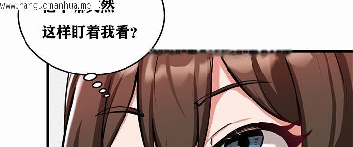 韩国漫画重生士兵的雌性征服日志!/异世界重生之后宫养成记韩漫_重生士兵的雌性征服日志!/异世界重生之后宫养成记-第1话在线免费阅读-韩国漫画-第225张图片