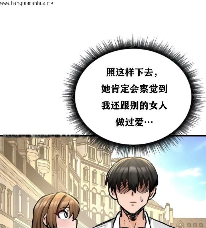 韩国漫画重生士兵的雌性征服日志!/异世界重生之后宫养成记韩漫_重生士兵的雌性征服日志!/异世界重生之后宫养成记-第20话在线免费阅读-韩国漫画-第138张图片