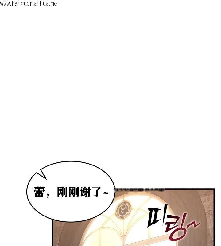 韩国漫画重生士兵的雌性征服日志!/异世界重生之后宫养成记韩漫_重生士兵的雌性征服日志!/异世界重生之后宫养成记-第17话在线免费阅读-韩国漫画-第37张图片