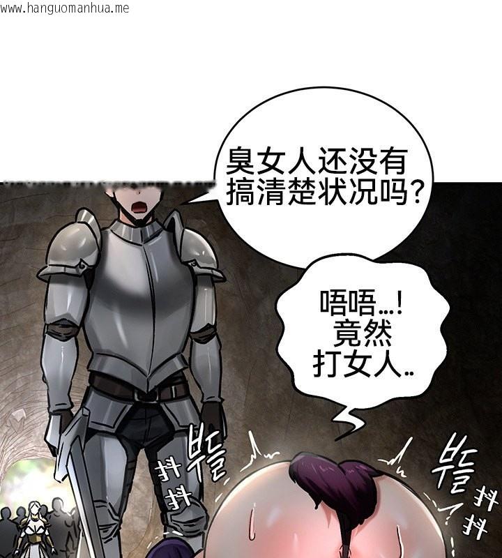 韩国漫画重生士兵的雌性征服日志!/异世界重生之后宫养成记韩漫_重生士兵的雌性征服日志!/异世界重生之后宫养成记-第39话在线免费阅读-韩国漫画-第70张图片