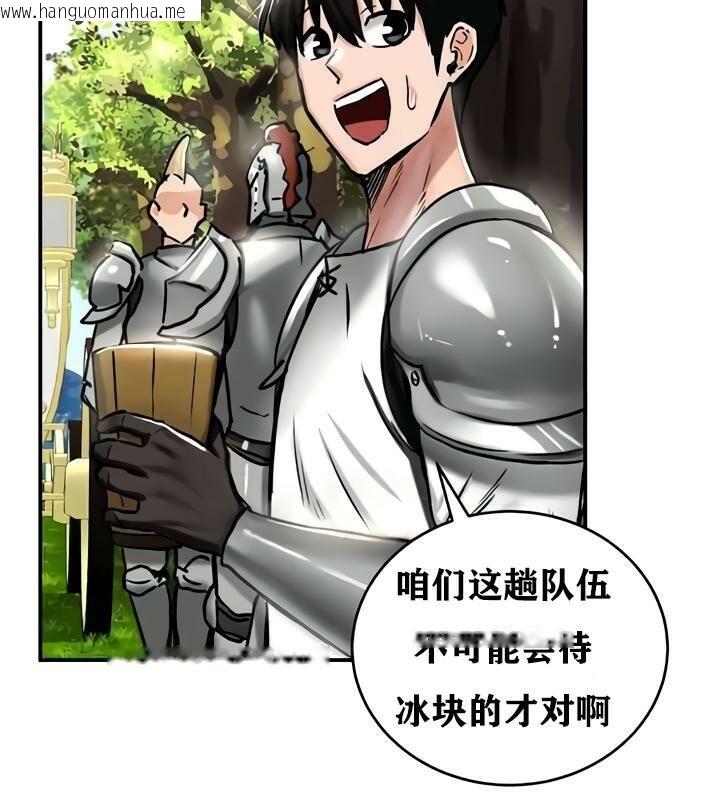 韩国漫画重生士兵的雌性征服日志!/异世界重生之后宫养成记韩漫_重生士兵的雌性征服日志!/异世界重生之后宫养成记-第35话在线免费阅读-韩国漫画-第56张图片