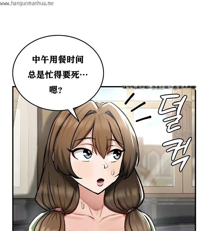 韩国漫画重生士兵的雌性征服日志!/异世界重生之后宫养成记韩漫_重生士兵的雌性征服日志!/异世界重生之后宫养成记-第26话在线免费阅读-韩国漫画-第76张图片