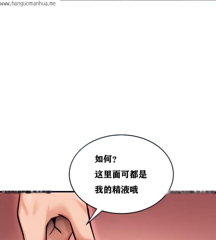 韩国漫画重生士兵的雌性征服日志!/异世界重生之后宫养成记韩漫_重生士兵的雌性征服日志!/异世界重生之后宫养成记-第3话在线免费阅读-韩国漫画-第1张图片