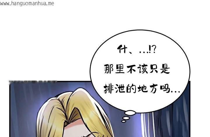 韩国漫画重生士兵的雌性征服日志!/异世界重生之后宫养成记韩漫_重生士兵的雌性征服日志!/异世界重生之后宫养成记-第36话在线免费阅读-韩国漫画-第127张图片