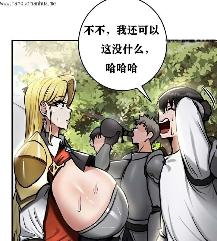 韩国漫画重生士兵的雌性征服日志!/异世界重生之后宫养成记韩漫_重生士兵的雌性征服日志!/异世界重生之后宫养成记-第35话在线免费阅读-韩国漫画-第28张图片