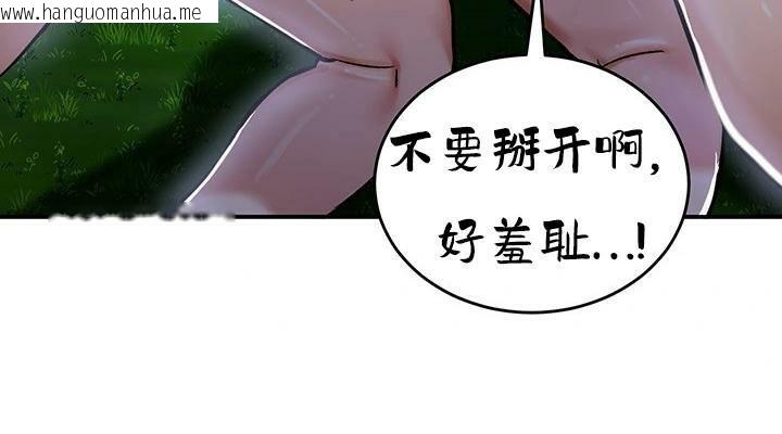 韩国漫画重生士兵的雌性征服日志!/异世界重生之后宫养成记韩漫_重生士兵的雌性征服日志!/异世界重生之后宫养成记-第36话在线免费阅读-韩国漫画-第119张图片