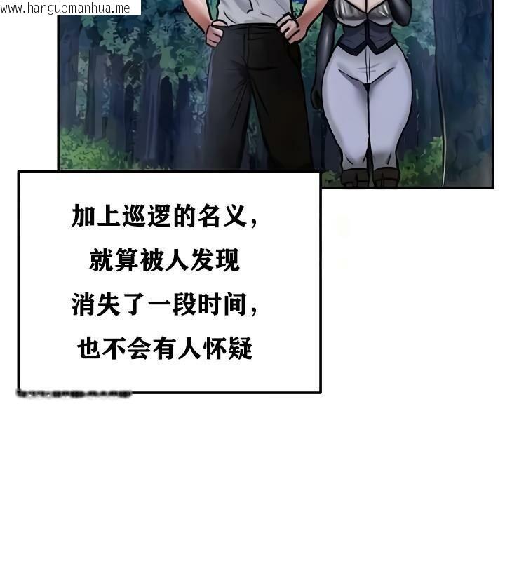 韩国漫画重生士兵的雌性征服日志!/异世界重生之后宫养成记韩漫_重生士兵的雌性征服日志!/异世界重生之后宫养成记-第33话在线免费阅读-韩国漫画-第31张图片