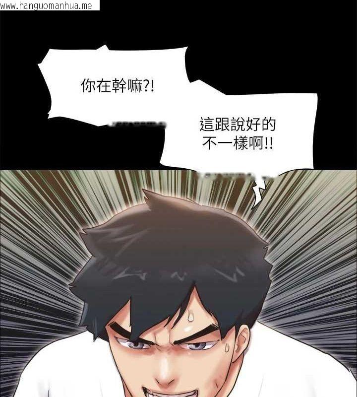 韩国漫画协议换爱(无码版)韩漫_协议换爱(无码版)-第116话-房里传出的呻吟声在线免费阅读-韩国漫画-第86张图片