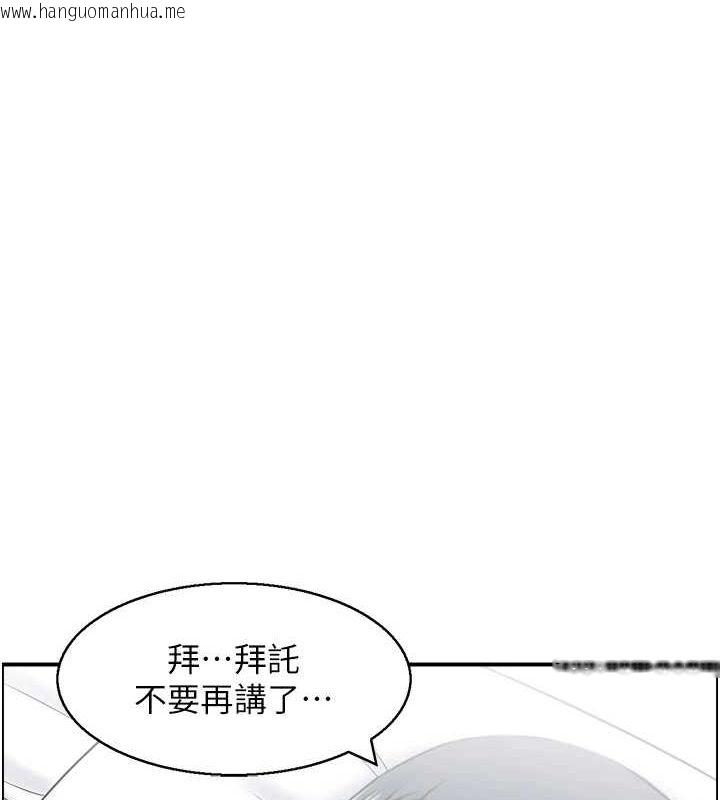 韩国漫画人妻控韩漫_人妻控-第30话-欲望一发不可收拾在线免费阅读-韩国漫画-第44张图片