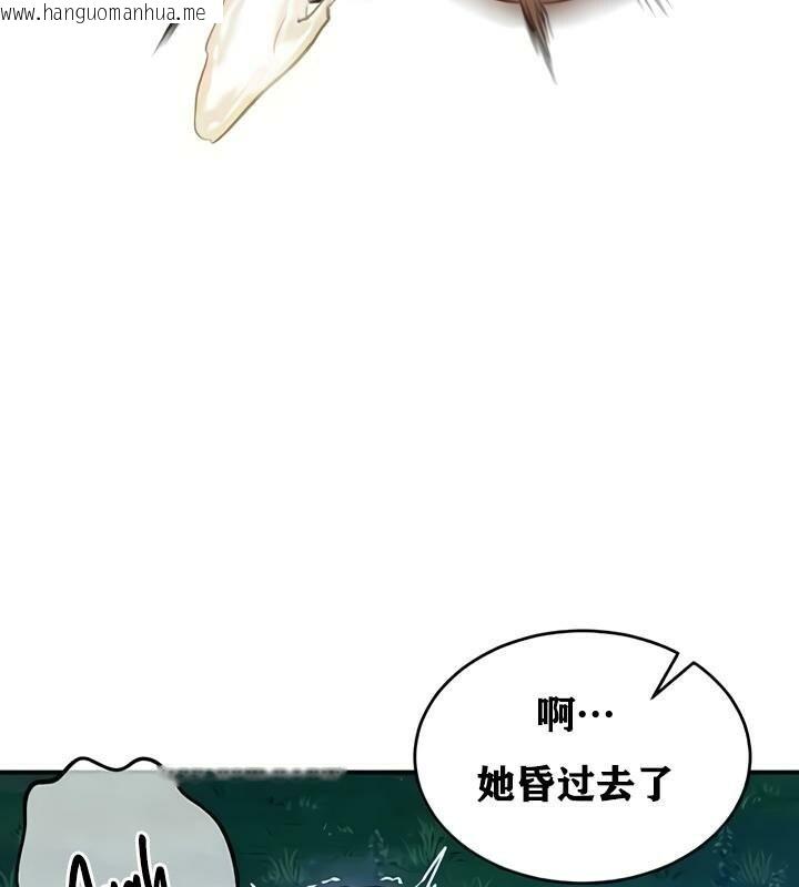 韩国漫画重生士兵的雌性征服日志!/异世界重生之后宫养成记韩漫_重生士兵的雌性征服日志!/异世界重生之后宫养成记-第34话在线免费阅读-韩国漫画-第129张图片