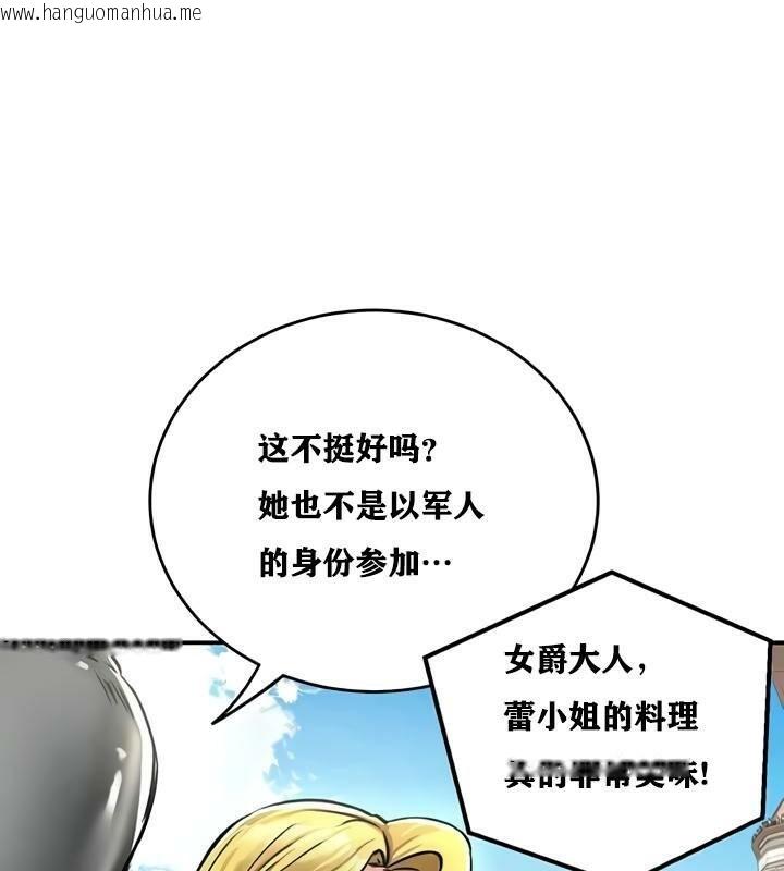 韩国漫画重生士兵的雌性征服日志!/异世界重生之后宫养成记韩漫_重生士兵的雌性征服日志!/异世界重生之后宫养成记-第28话在线免费阅读-韩国漫画-第41张图片