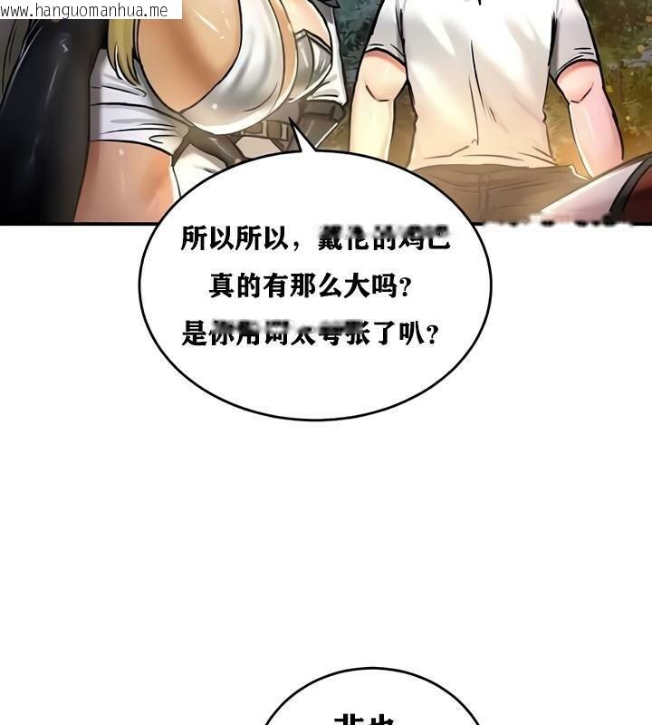 韩国漫画重生士兵的雌性征服日志!/异世界重生之后宫养成记韩漫_重生士兵的雌性征服日志!/异世界重生之后宫养成记-第32话在线免费阅读-韩国漫画-第84张图片