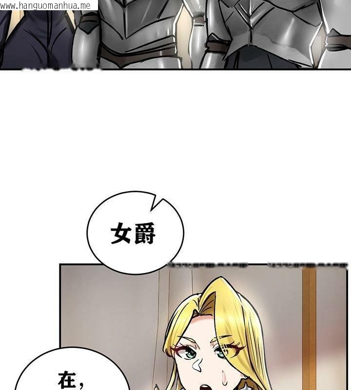 韩国漫画重生士兵的雌性征服日志!/异世界重生之后宫养成记韩漫_重生士兵的雌性征服日志!/异世界重生之后宫养成记-第37话在线免费阅读-韩国漫画-第52张图片