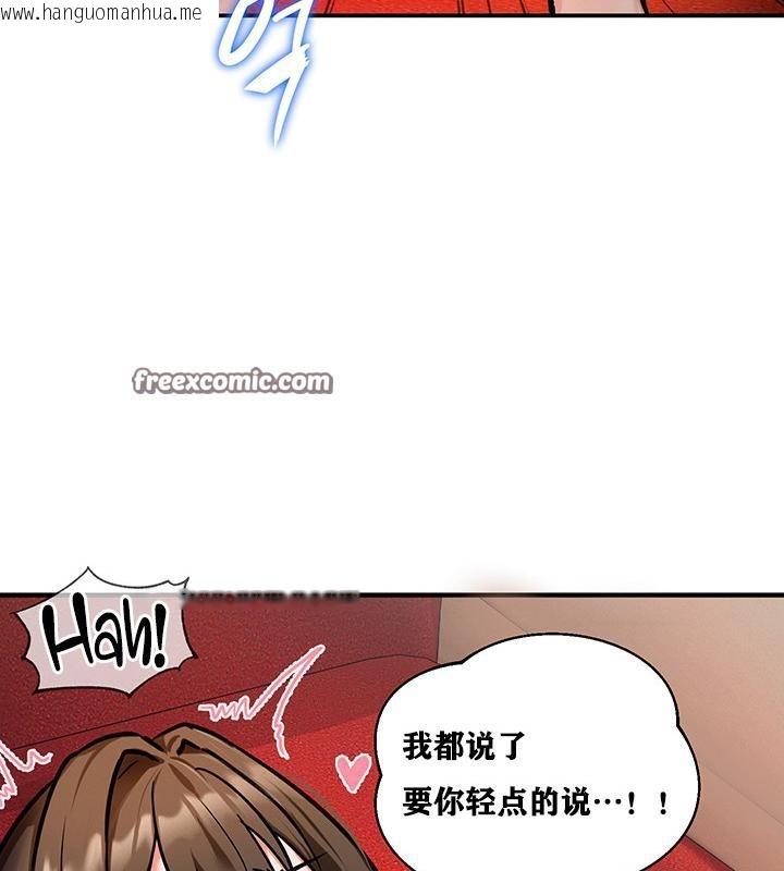 韩国漫画重生士兵的雌性征服日志!/异世界重生之后宫养成记韩漫_重生士兵的雌性征服日志!/异世界重生之后宫养成记-第2话在线免费阅读-韩国漫画-第165张图片