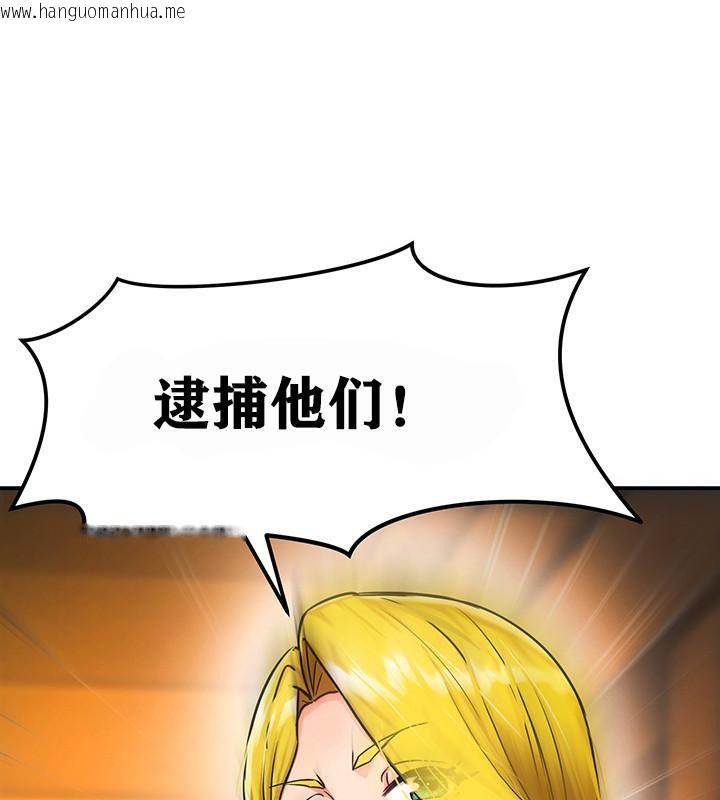 韩国漫画重生士兵的雌性征服日志!/异世界重生之后宫养成记韩漫_重生士兵的雌性征服日志!/异世界重生之后宫养成记-第2话在线免费阅读-韩国漫画-第59张图片