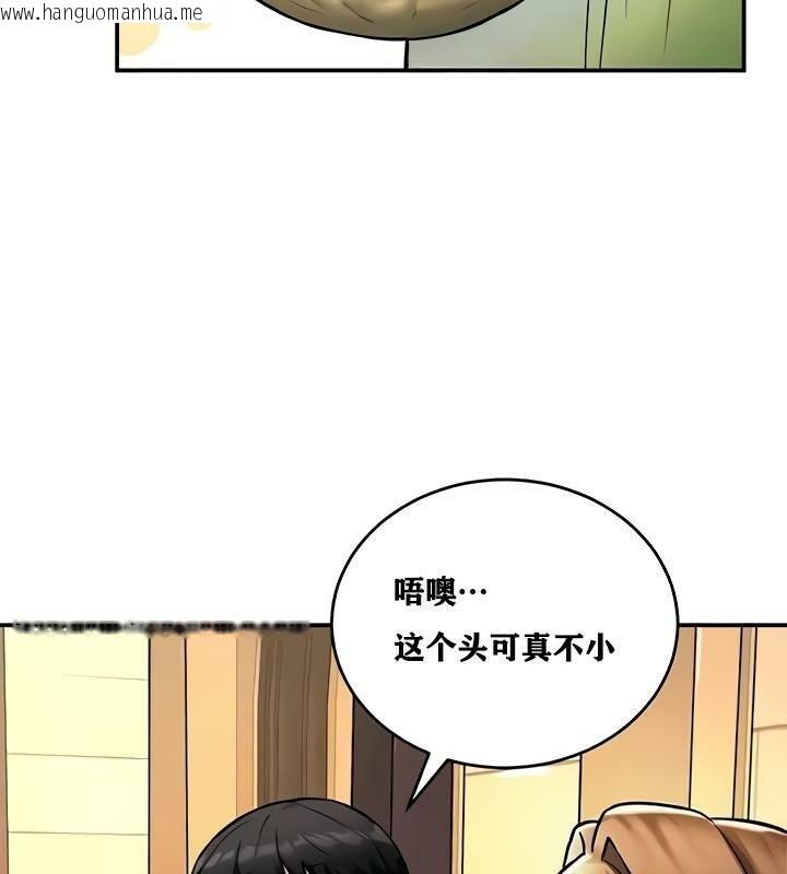 韩国漫画重生士兵的雌性征服日志!/异世界重生之后宫养成记韩漫_重生士兵的雌性征服日志!/异世界重生之后宫养成记-第8话在线免费阅读-韩国漫画-第62张图片