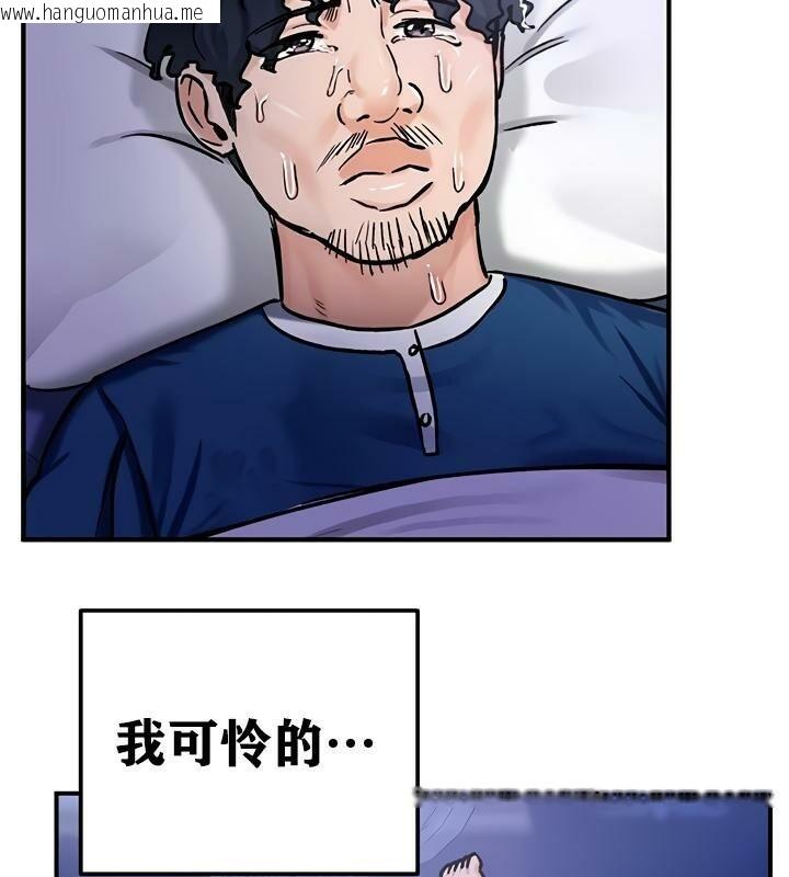 韩国漫画重生士兵的雌性征服日志!/异世界重生之后宫养成记韩漫_重生士兵的雌性征服日志!/异世界重生之后宫养成记-第26话在线免费阅读-韩国漫画-第67张图片