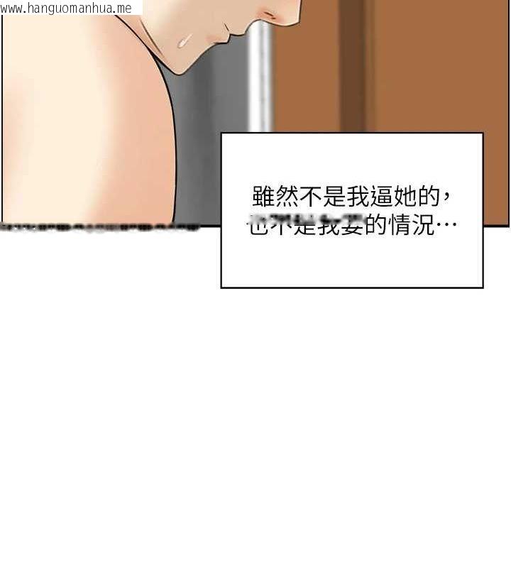 韩国漫画人妻控韩漫_人妻控-第30话-欲望一发不可收拾在线免费阅读-韩国漫画-第6张图片