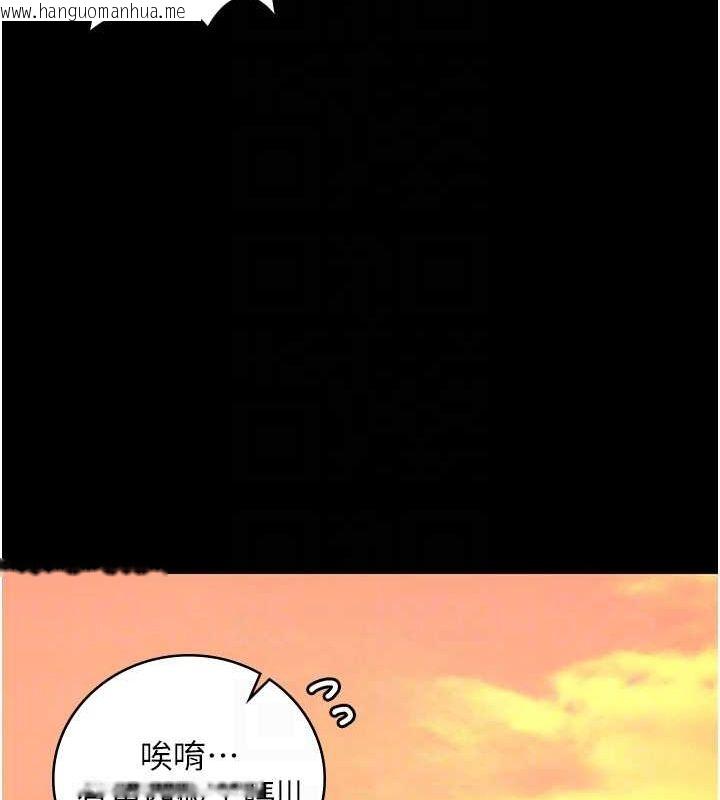 韩国漫画监狱女囚韩漫_监狱女囚-第89话-野外开通处女直肠在线免费阅读-韩国漫画-第101张图片