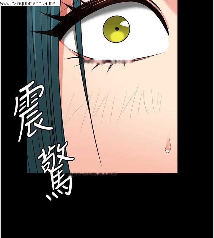 韩国漫画监狱女囚韩漫_监狱女囚-第89话-野外开通处女直肠在线免费阅读-韩国漫画-第6张图片