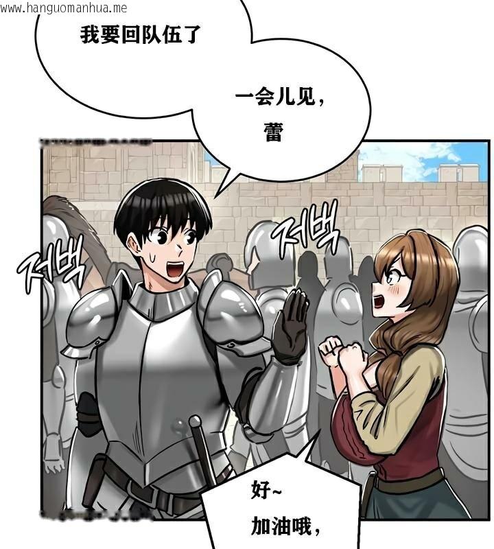 韩国漫画重生士兵的雌性征服日志!/异世界重生之后宫养成记韩漫_重生士兵的雌性征服日志!/异世界重生之后宫养成记-第30话在线免费阅读-韩国漫画-第27张图片