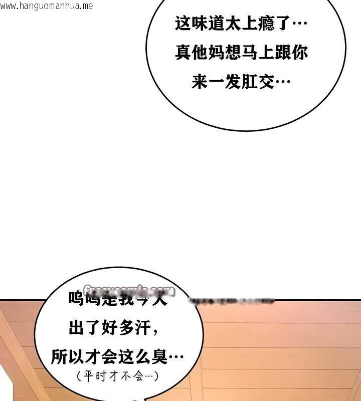 韩国漫画重生士兵的雌性征服日志!/异世界重生之后宫养成记韩漫_重生士兵的雌性征服日志!/异世界重生之后宫养成记-第19话在线免费阅读-韩国漫画-第64张图片