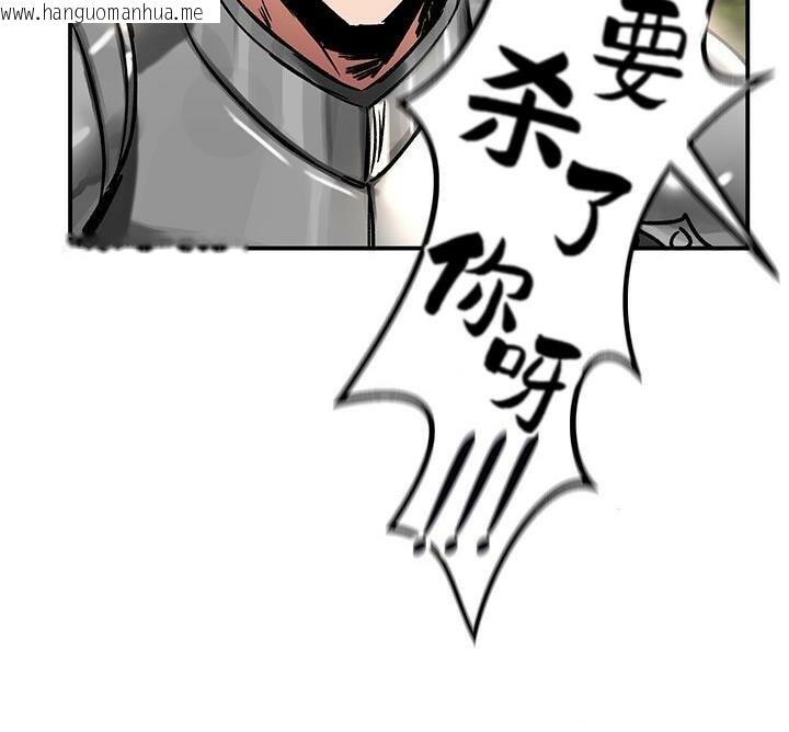 韩国漫画重生士兵的雌性征服日志!/异世界重生之后宫养成记韩漫_重生士兵的雌性征服日志!/异世界重生之后宫养成记-第38话在线免费阅读-韩国漫画-第110张图片