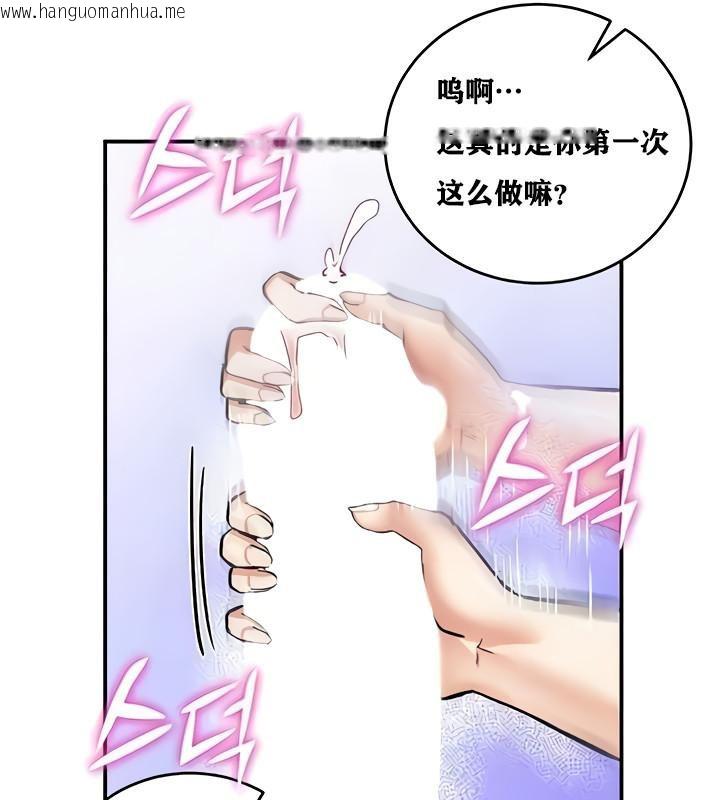 韩国漫画重生士兵的雌性征服日志!/异世界重生之后宫养成记韩漫_重生士兵的雌性征服日志!/异世界重生之后宫养成记-第11话在线免费阅读-韩国漫画-第21张图片