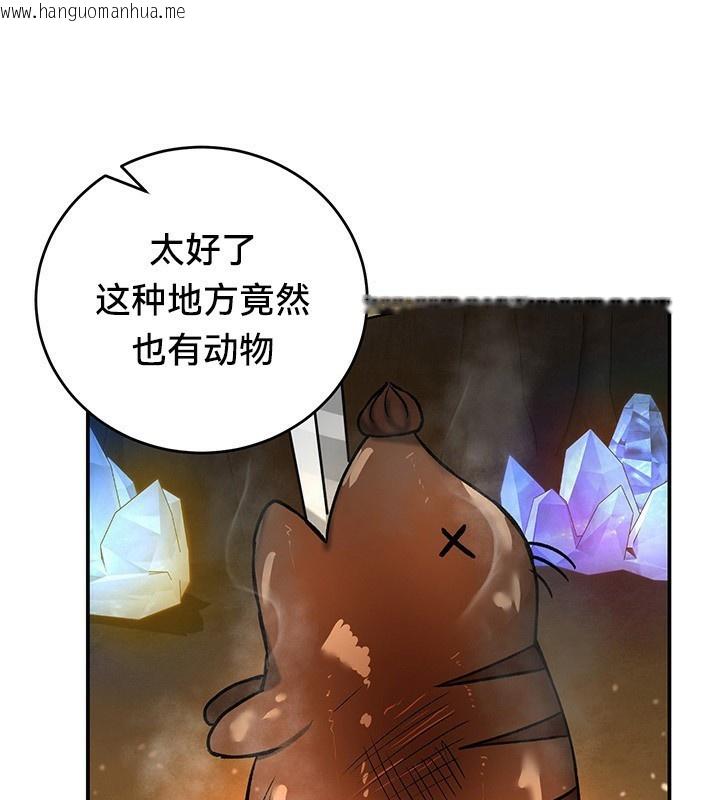 韩国漫画重生士兵的雌性征服日志!/异世界重生之后宫养成记韩漫_重生士兵的雌性征服日志!/异世界重生之后宫养成记-第45话在线免费阅读-韩国漫画-第73张图片