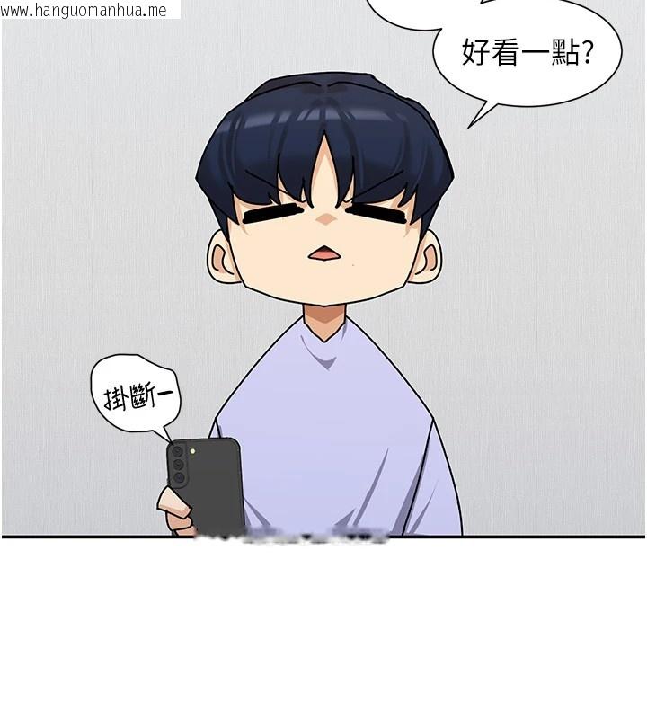 韩国漫画女神都在看这些?韩漫_女神都在看这些?-第16话-双马尾妹的深喉咙在线免费阅读-韩国漫画-第41张图片