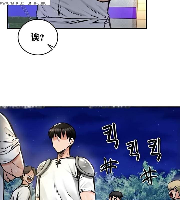 韩国漫画重生士兵的雌性征服日志!/异世界重生之后宫养成记韩漫_重生士兵的雌性征服日志!/异世界重生之后宫养成记-第30话在线免费阅读-韩国漫画-第87张图片