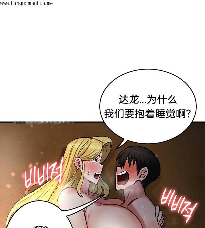 韩国漫画重生士兵的雌性征服日志!/异世界重生之后宫养成记韩漫_重生士兵的雌性征服日志!/异世界重生之后宫养成记-第45话在线免费阅读-韩国漫画-第78张图片