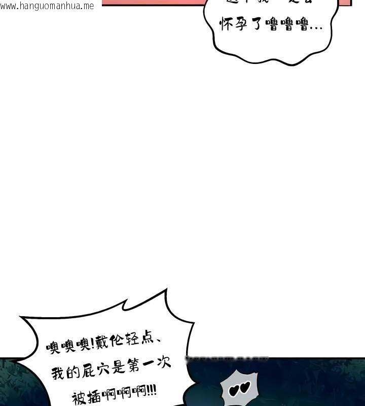 韩国漫画重生士兵的雌性征服日志!/异世界重生之后宫养成记韩漫_重生士兵的雌性征服日志!/异世界重生之后宫养成记-第34话在线免费阅读-韩国漫画-第118张图片