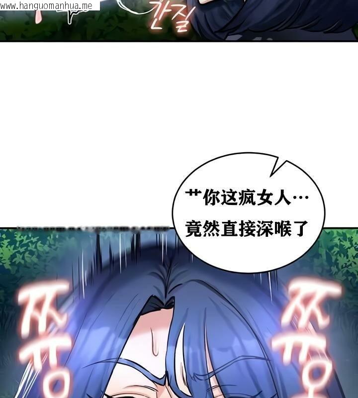 韩国漫画重生士兵的雌性征服日志!/异世界重生之后宫养成记韩漫_重生士兵的雌性征服日志!/异世界重生之后宫养成记-第33话在线免费阅读-韩国漫画-第53张图片