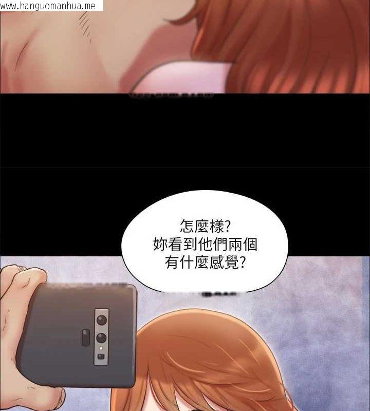 韩国漫画协议换爱(无码版)韩漫_协议换爱(无码版)-第116话-房里传出的呻吟声在线免费阅读-韩国漫画-第51张图片