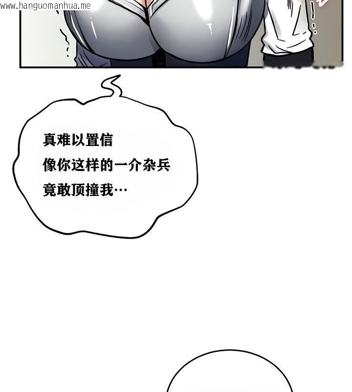 韩国漫画重生士兵的雌性征服日志!/异世界重生之后宫养成记韩漫_重生士兵的雌性征服日志!/异世界重生之后宫养成记-第9话在线免费阅读-韩国漫画-第38张图片