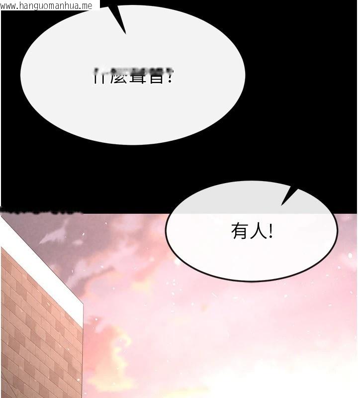 韩国漫画末日雕堡韩漫_末日雕堡-第9话-乖乖听话就放妳自由在线免费阅读-韩国漫画-第202张图片