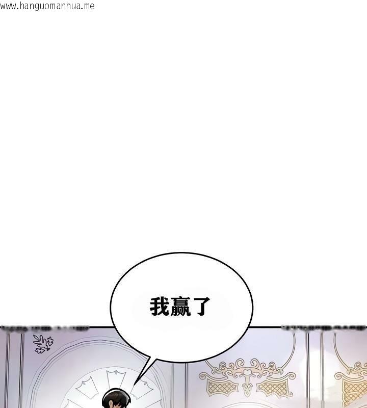 韩国漫画重生士兵的雌性征服日志!/异世界重生之后宫养成记韩漫_重生士兵的雌性征服日志!/异世界重生之后宫养成记-第9话在线免费阅读-韩国漫画-第69张图片