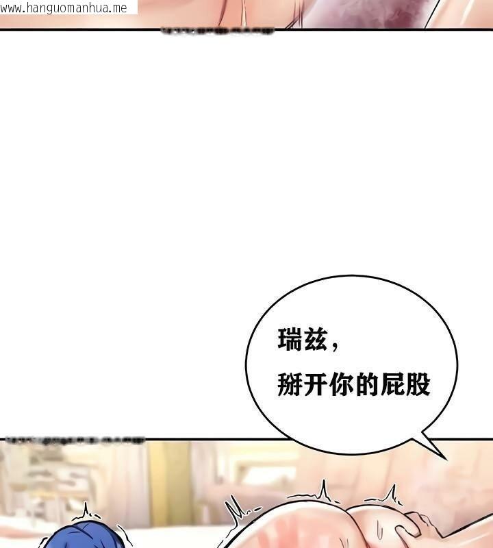 韩国漫画重生士兵的雌性征服日志!/异世界重生之后宫养成记韩漫_重生士兵的雌性征服日志!/异世界重生之后宫养成记-第13话在线免费阅读-韩国漫画-第102张图片