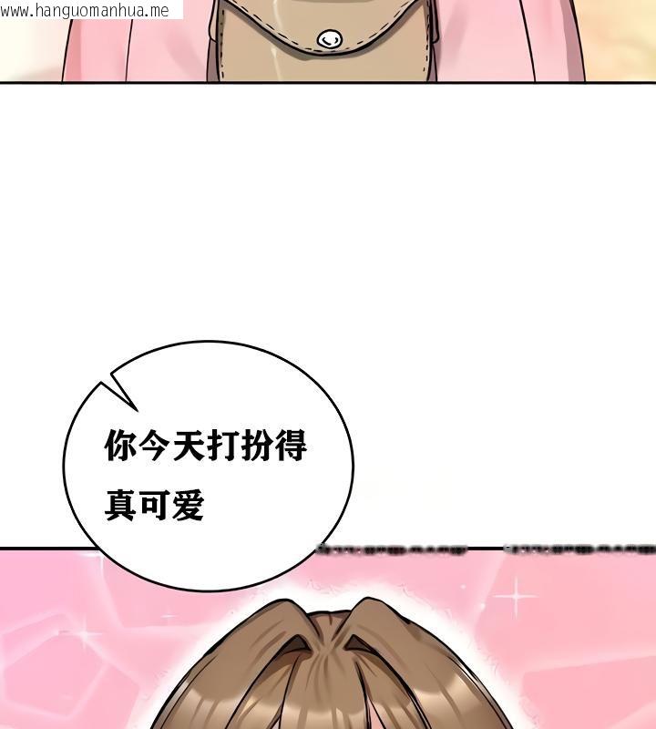 韩国漫画重生士兵的雌性征服日志!/异世界重生之后宫养成记韩漫_重生士兵的雌性征服日志!/异世界重生之后宫养成记-第16话在线免费阅读-韩国漫画-第147张图片