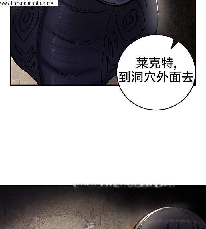 韩国漫画重生士兵的雌性征服日志!/异世界重生之后宫养成记韩漫_重生士兵的雌性征服日志!/异世界重生之后宫养成记-第39话在线免费阅读-韩国漫画-第104张图片